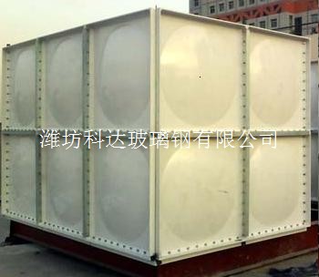 使用玻璃鋼水箱有哪些特點
